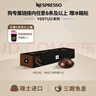 Nespresso奈斯派索美式浓缩大杯厚萃胶囊咖啡浓缩黑咖啡瑞士原装进口0糖0脂 阿尔缇西欧轻茵（谷物，强度9）10颗 实拍图