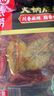 海底捞火锅底料0添加牛油麻辣火锅块状底料500g浓香手工牛油升级版 实拍图