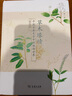草木缘情：中国古典文学中的植物世界 2015中国好书 实拍图
