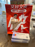 【原研药】施慧达 苯磺酸左氨氯地平片2.5mg*14片/盒 实拍图