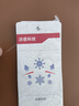 必迈新款跑步速干裤运动长裤直筒冰薄修身轻薄腰包运动户外训练裤 冬夜黑【男】 3XL 实拍图