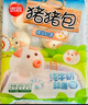 思念小猪蜜香红豆包300g10只 猪猪包子馒头儿童早餐半成品食品早点 实拍图