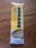 兜兜蛇黑全麦荞麦面+茯苓薏米山药龙须面1650g组合低脂粗粮代餐 实拍图