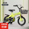 【京东物流】新款儿童自行车男女孩2-10岁脚踏车小孩单车带辅助轮 常规运动款 绿色 16寸（110厘米-130厘米） 实拍图
