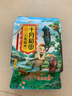 十月稻田 三色糙米 1kg 糙米 黑米 红米 五谷杂粮 粗粮 大米伴侣 真空 2斤 实拍图