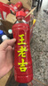 王老吉凉茶500ml*15瓶整箱天然植物饮料清爽解腻新老包装【张凌赫同款】 实拍图