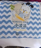 巴布豆(BOBDOG)小波浪拉拉裤M72片(6-11KG)尿不湿【品牌直供 安心品质】 实拍图