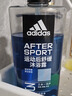 阿迪达斯 （adidas）男士沐浴露洗发水洗面奶三效合一 运动后舒缓600ml 清洁水润保湿 实拍图