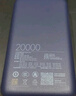 小米（MI）【3C认证】小米自带线充电宝 20000 22.5W 深灰可上飞机/火车多彩便携   iPhone安卓可用 实拍图