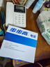 步步高（BBK）电话机座机 固定电话 办公家用 经久耐用 座式壁挂式双用 HCD6082雅白 实拍图
