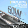 品胜 苹果16/15充电线Type-C数据线双头PD60W快充ctoc车载适用iPhone16pro/15华为手机iPad笔记本1.5米 实拍图
