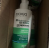 薇姿（VICHY）绿标去屑洗发水1%二硫化硒控油去屑洗发水柔顺390ml*2支装 实拍图