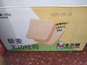 卡尔顿（Calleton）藜麦无边吐司面包早餐办公室休闲零食粗粮代餐下午茶糕点心420g 实拍图