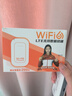 影腾随身wifi三网通用无线wi-fi6免插卡移动联通电信无限制便携式4G高速随行网络通用流量2025款5GHF 【三网通3000毫安充电款+白色】超长续航 实拍图