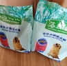 麦富迪狗粮 藻趣儿狗粮成犬粮牛肉螺旋藻 均衡营养2.5kg 实拍图