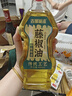 古蜀味道藤椒油405ml青花椒油凉拌调味料四川特产麻油麻辣烫烧烤 实拍图