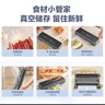 美的（Midea）真空封口机 家用全自动真空封口机 食品塑封机干湿两用大吸力真空包装打包机 严密封系列 MJ-KF23 实拍图