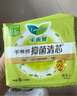 乐而雅花王【医护级】零触感抑菌清芯夜用卫生巾35cm5片无香祛味姨妈巾 实拍图