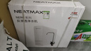 NEATMAX末端净水器家用厨下式RO反渗透陶氏膜800G无桶直饮纯水机净水机大通量0阻垢剂0添加0陈水净饮机 全屋净饮【前置+直饮机+管线机】 实拍图