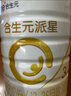 合生元（BIOSTIME）派星幼儿配方奶粉 3段(12-36个月) 新国标 800克*6罐 实拍图
