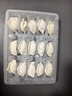 思念手打天下猪肉白菜水饺 (400g+200g）*2 60只 早餐食品蒸饺锅贴 实拍图
