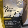 醇粹狗粮黑标冻干全价犬粮纯粹成犬幼犬通用型中小型1.5kg 实拍图