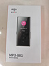 爱国者（aigo）801 64G mp3/mp4播放器 无损HIFI外放蓝牙音乐随身听学生听歌神器mp5英语听力复读机触摸按键 实拍图