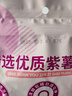 三只松鼠水晶紫薯仔520g约70包 紫薯地瓜干软糯香甜蜜饯果干休闲零食即食 实拍图