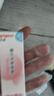 贝亲（Pigeon）冰冰霜婴儿冰感面霜夏季晒后舒缓保湿凉凉霜冰沙霜 10g PL569 实拍图