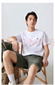 杰克·琼斯（JACK&JONES）25年男装T恤男夏季T恤舒适男士短袖凉感多色上衣纯色水洗不易走形 A06白色 XL 185 实拍图