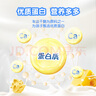 妙可蓝多汪汪队儿童奶酪棒500g原味≥51%干酪高钙0防腐剂健康营养宝宝零食 实拍图