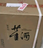 董酒 复刻 白标 董香型白酒 54度 500ml*6瓶 整箱装  实拍图