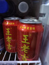 王老吉红罐凉茶310ml*24/12罐植物饮料新老包装随机发货整箱茶饮 经典红罐凉茶310ml*12罐 实拍图