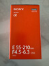 索尼（SONY）E 55-210mm APS-C画幅远摄大变焦微单相机镜头 黑色E卡口 SEL55210 实拍图