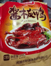 妙滋味 酱板鸭湖南常德地方特产风干板鸭卤味小吃肉干零食350g 中辣 实拍图