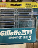 吉列刀片 适配锋速3经典 8刀头剃须刀片吉列刀头进口原装非吉利 实拍图