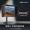 明基（BenQ）SW242Q 24.1英寸2K 16:10 Type-C90W供电硬件校色专业摄影修图视频后期显示器 实拍图