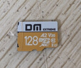 DM大迈 128GB TF（MicroSD）存储卡 金卡 A2 V30游戏手机行车记录仪监控摄像头多设备兼容高速内存卡 实拍图