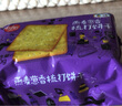 中粮时怡葱香苏打饼干600g(100g*6包)梳打儿童休闲零食早餐 实拍图
