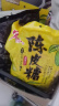 宏源陈皮糖话梅糖水果硬糖批发喜糖酸甜招待糖儿童小零食散装糖果2斤 实拍图