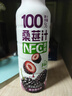 养益君100%桑葚汁1800ml（6瓶）纯桑椹汁原浆 NFC桑果汁便携礼盒装 实拍图
