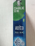 好来(原黑人)超白竹炭牙膏清新口气去黄去牙渍烟渍亮白3支共520g 实拍图