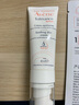 雅漾（Avene）【樊振东同款】专研修护霜轻润版40ML速修霜舒缓泛红敏肌乳液面霜 实拍图