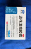 以岭连花清瘟胶囊0.35g*24粒+百灵鸟贵州百灵维C银翘片24片 新冠指南用药 实拍图