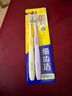 狮王（Lion）细齿洁0.01弹力旋净软毛护龈牙刷2支软毛护龈弹力刷柄缓解出血 实拍图