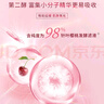 旁氏（POND'S）樱粹粉润焕亮洁面乳150g 烟酰胺氨基酸洗面奶男女去角质 实拍图