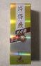片仔癀牙口清瓷光洁牙敏舒3支装组合 菁萃75g+桃花105g+薄荷95g 实拍图