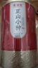 茗日红 茶叶 芽尖正山小种红茶 武夷山特级浓香型新茶 散装罐装500g送礼 实拍图