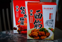 真正老陆稿荐 酱排骨280g+肉酿面筋300g 预制菜速食即食 中华老字号 江苏特产 实拍图