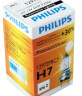 飞利浦（PHILIPS）小太阳超值型石英灯H7-12972PR汽车灯泡大灯近光灯远光灯卤素灯 实拍图